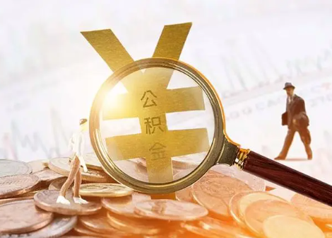 木鱼镇2025年政策调整对个人影响综合解析‌